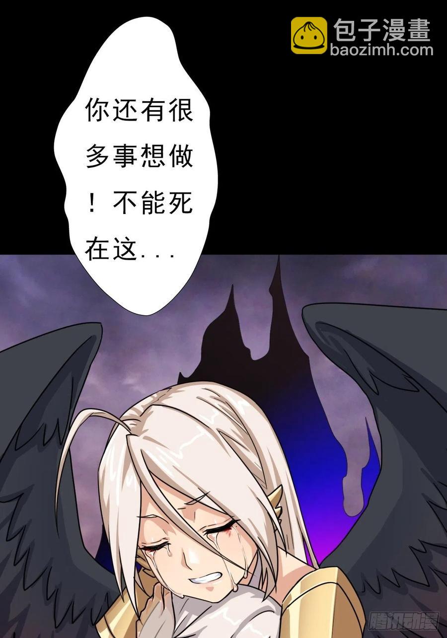 （第二季）坠入魔道(1/2)-第193话