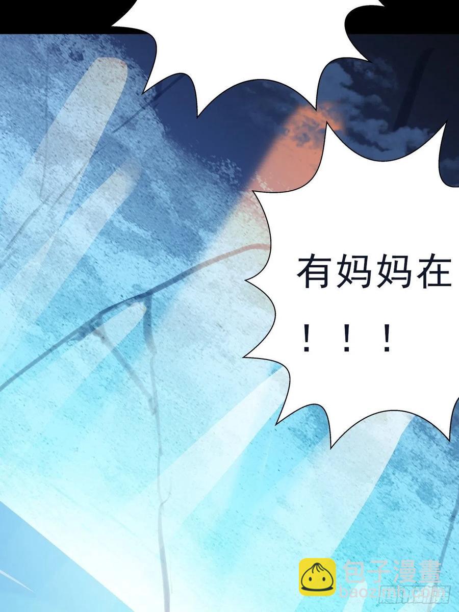 （第二季）坠入魔道(1/2)-第193话