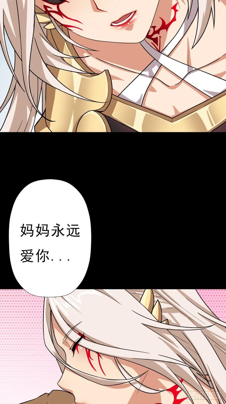 （第二季）坠入魔道(1/2)-第193话