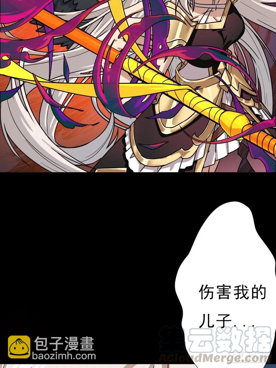 （第二季）坠入魔道(1/2)-第193话