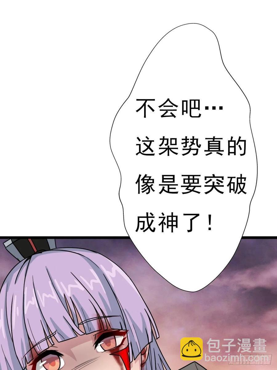 （第二季）坠入魔道(1/2)-第193话