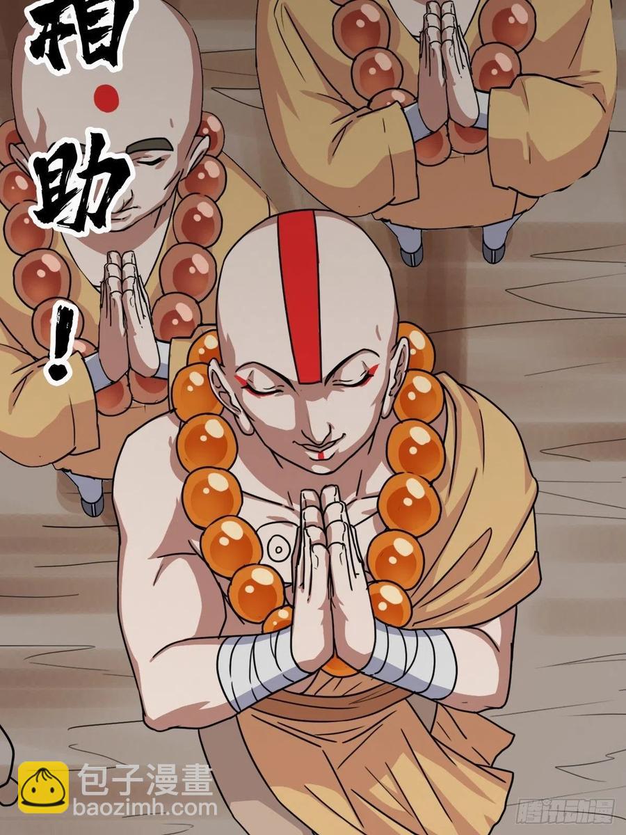 （第二季）坠入魔道(1/2)-第193话