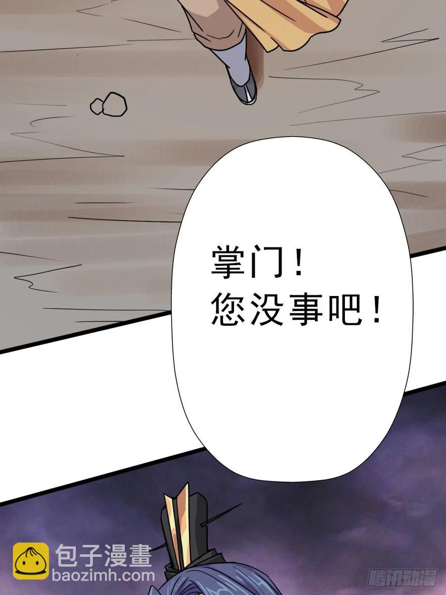 （第二季）坠入魔道(1/2)-第193话