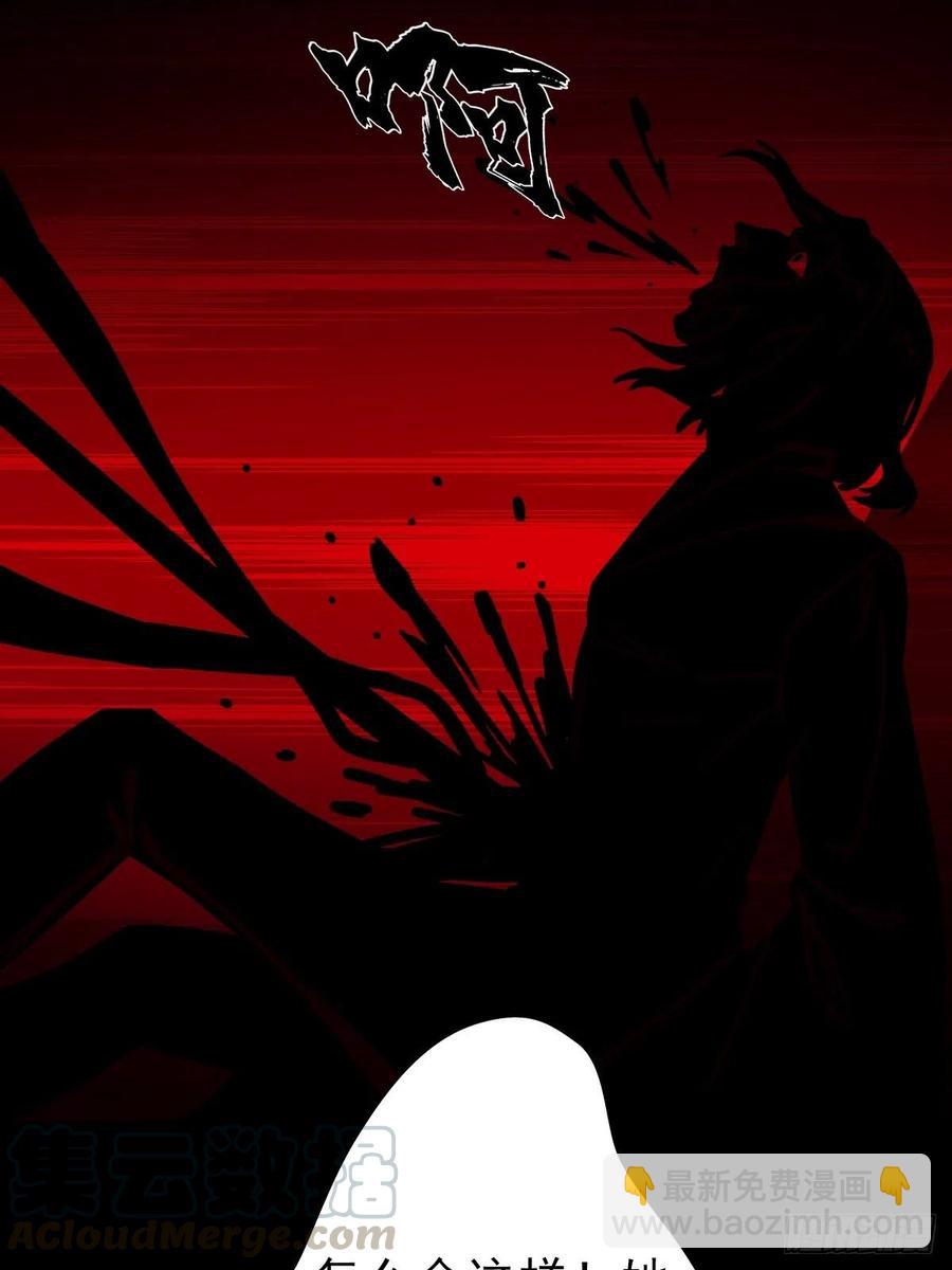 （第二季）坠入魔道(1/2)-第193话