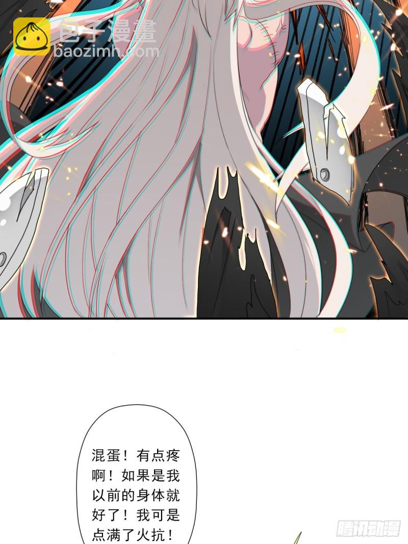 （第二季）正道！灭魔除妖-第189话