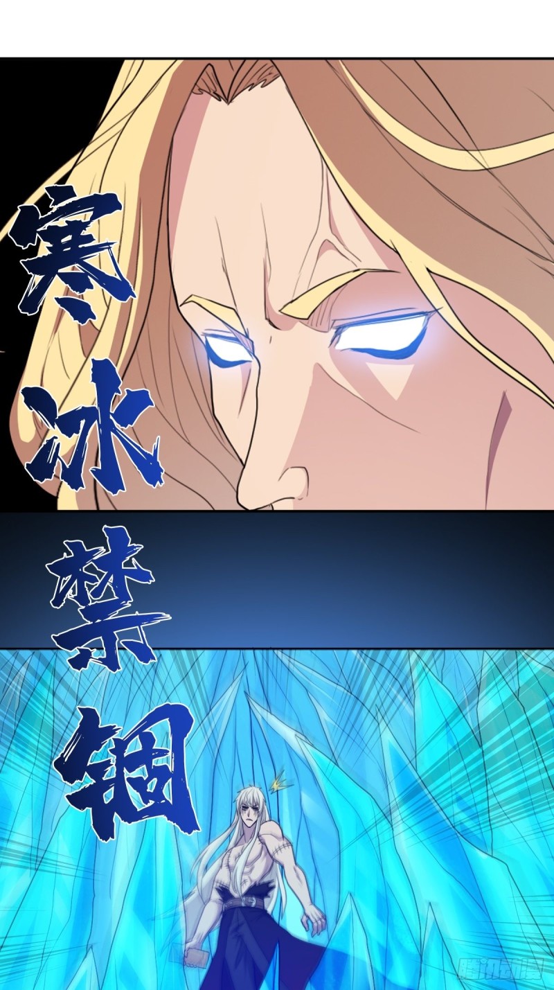 （第二季）正道！灭魔除妖-第189话