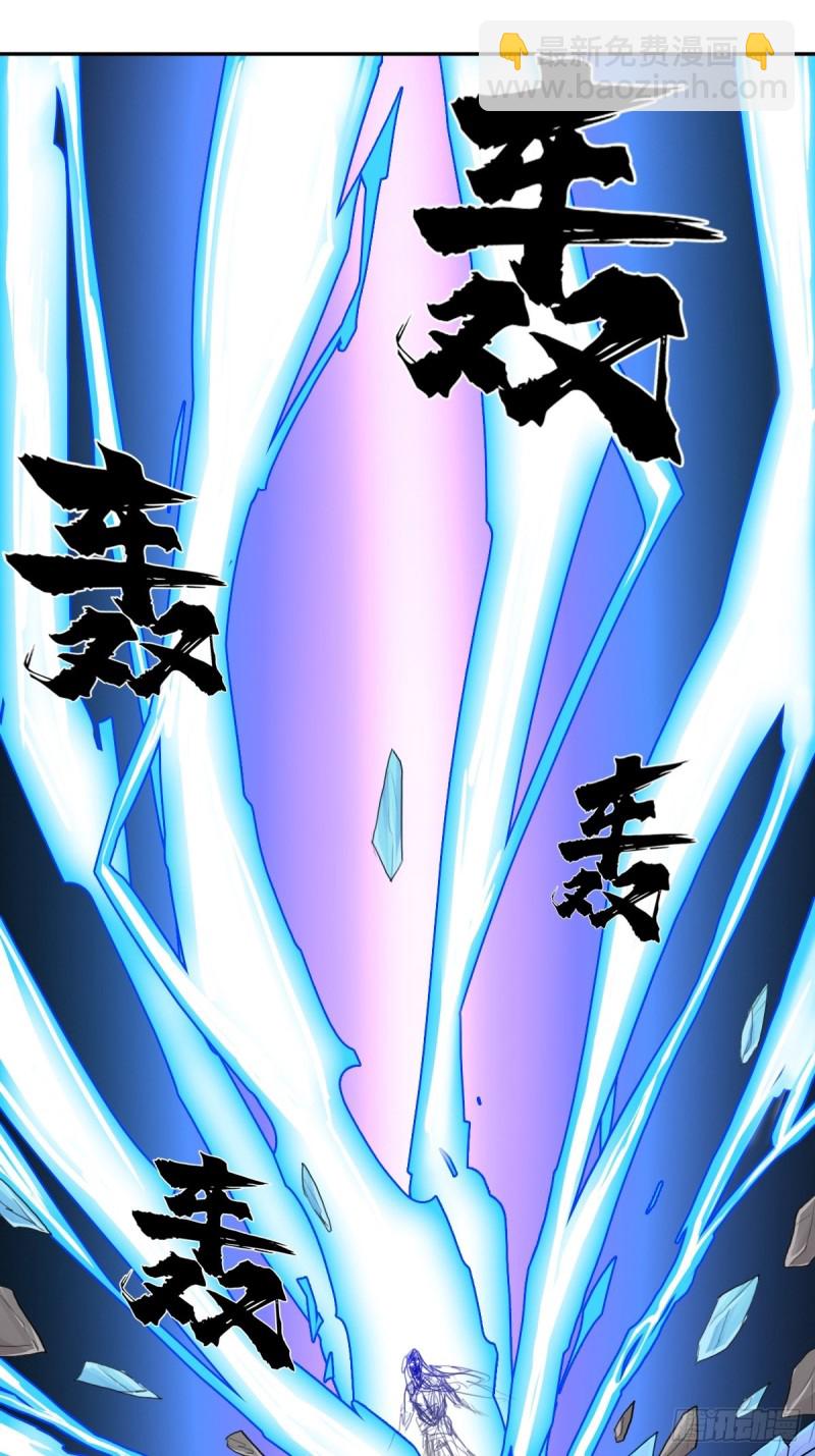 （第二季）正道！灭魔除妖-第189话