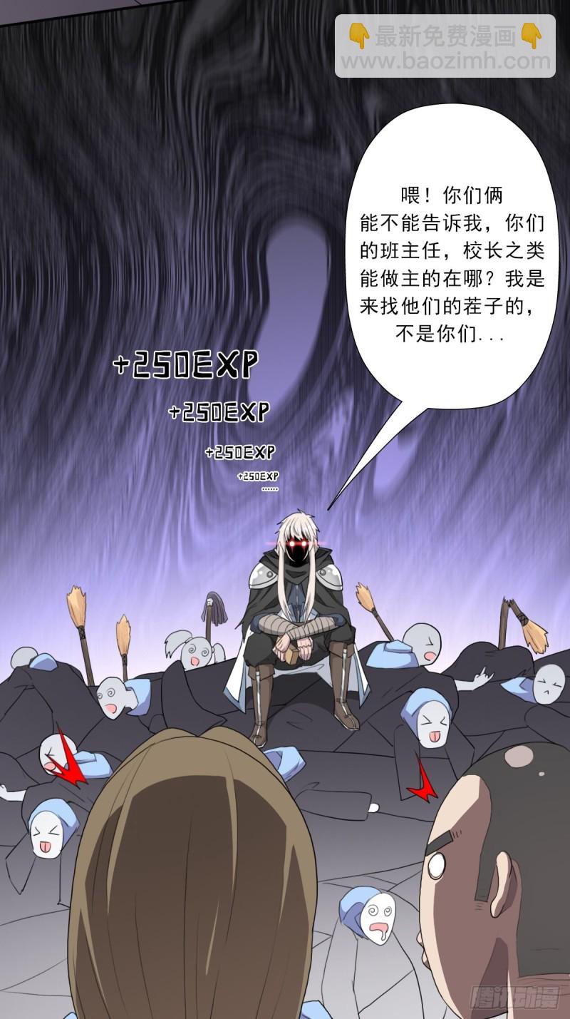 （第二季）正道！灭魔除妖-第189话