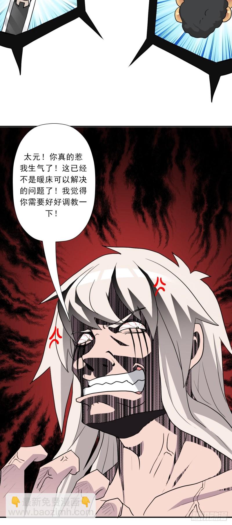 （第二季）生死战（二）-第191话