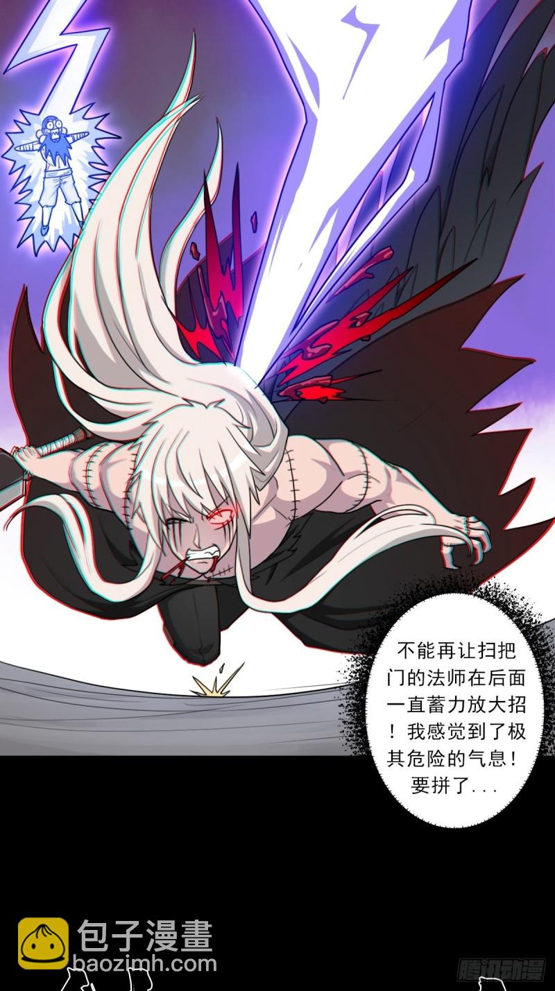（第二季）生死战（二）-第191话