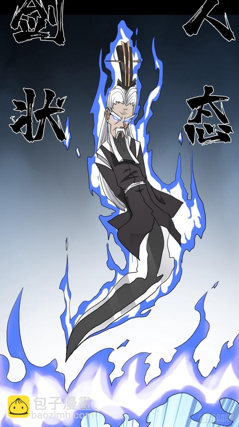 （第二季）生死战（二）-第191话