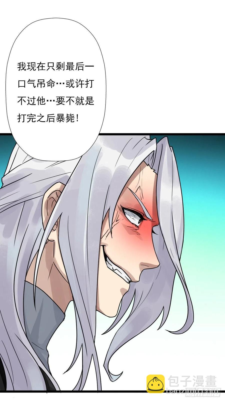 （第二季）穿越时空的方法(1/2)-第195话