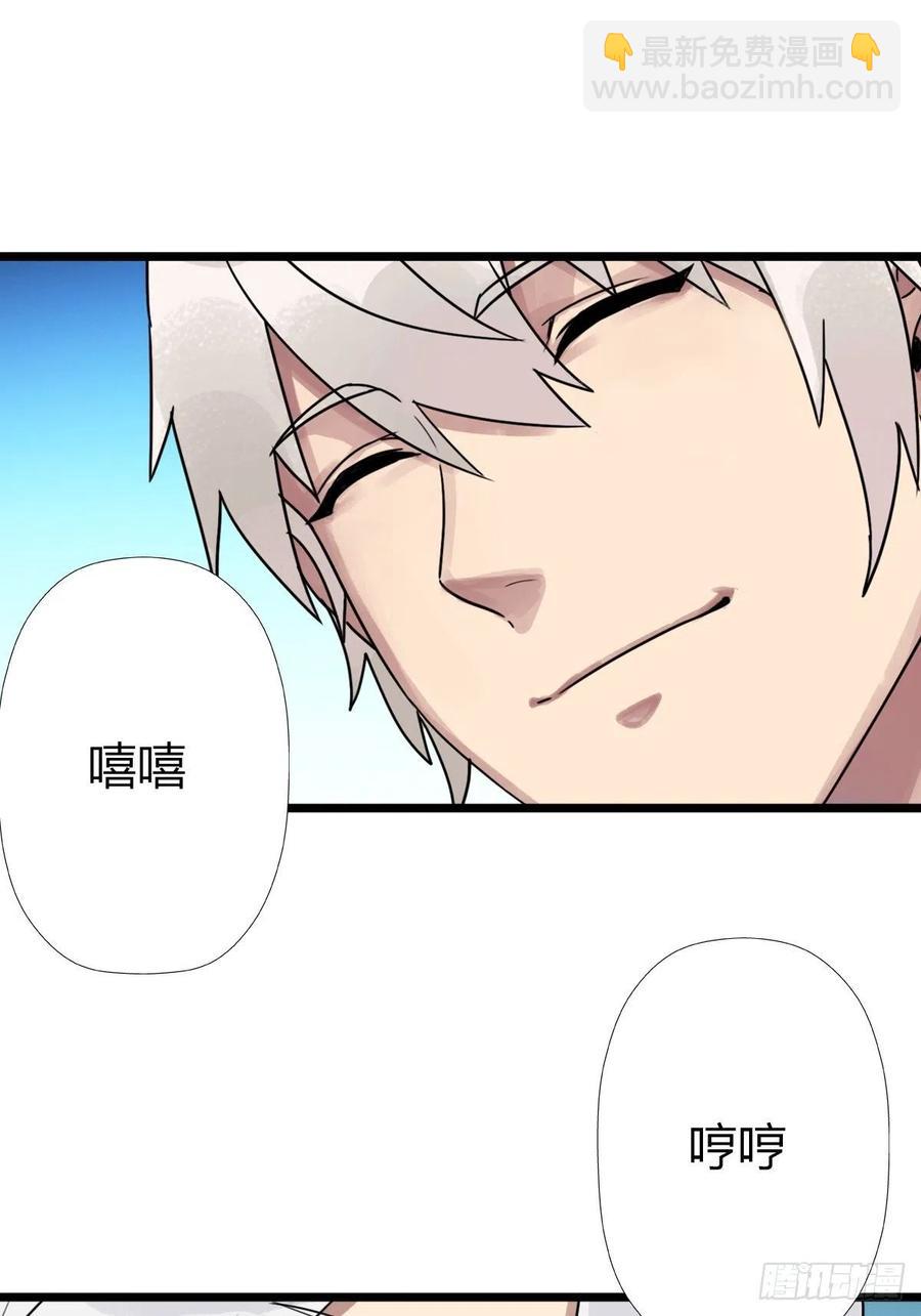（第二季）穿越时空的方法(1/2)-第195话