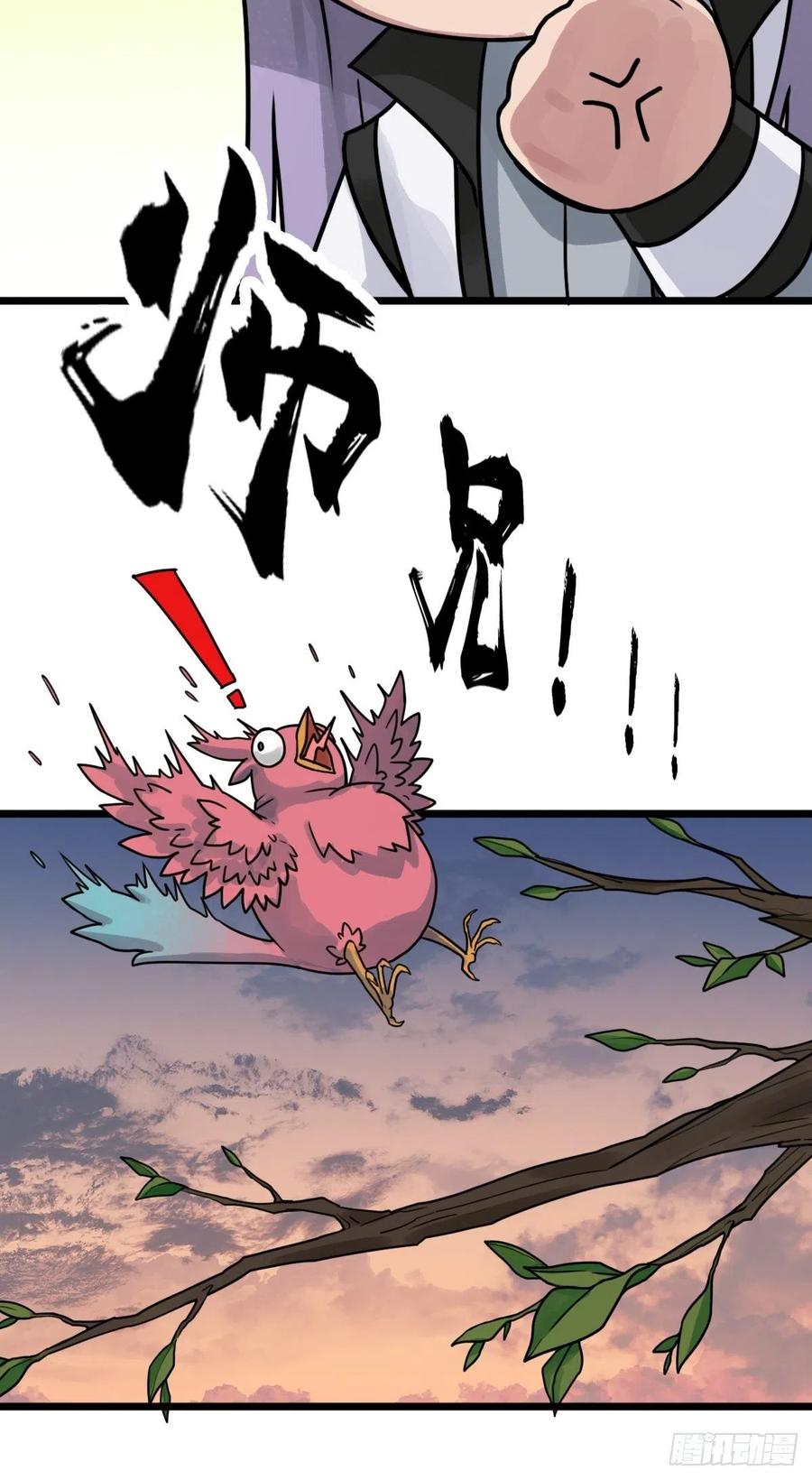 （第二季）穿越时空的方法(1/2)-第195话
