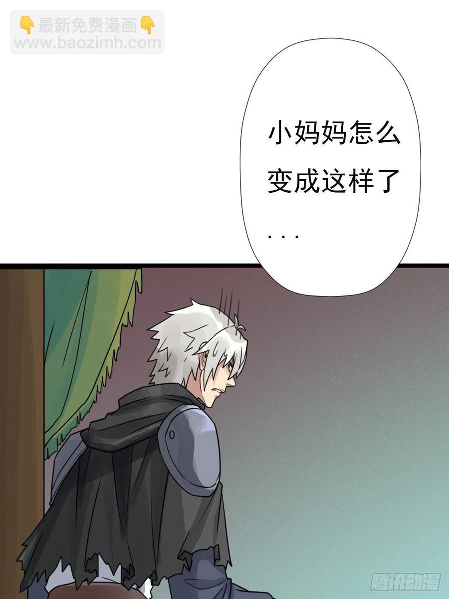 （第二季）穿越时空的方法(1/2)-第195话