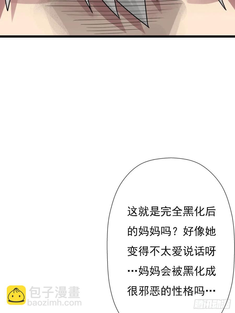 （第二季）穿越时空的方法(1/2)-第195话