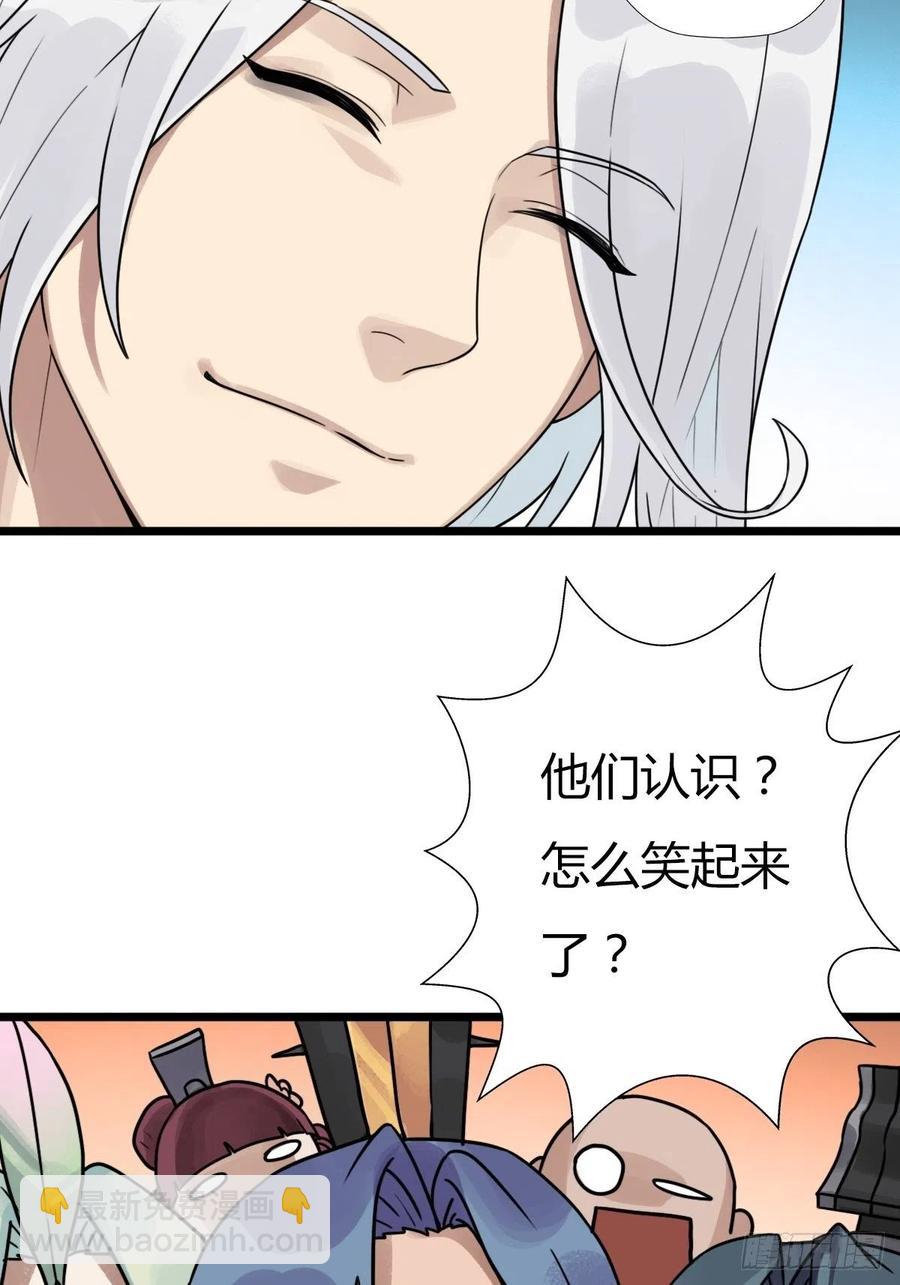 （第二季）穿越时空的方法(1/2)-第195话