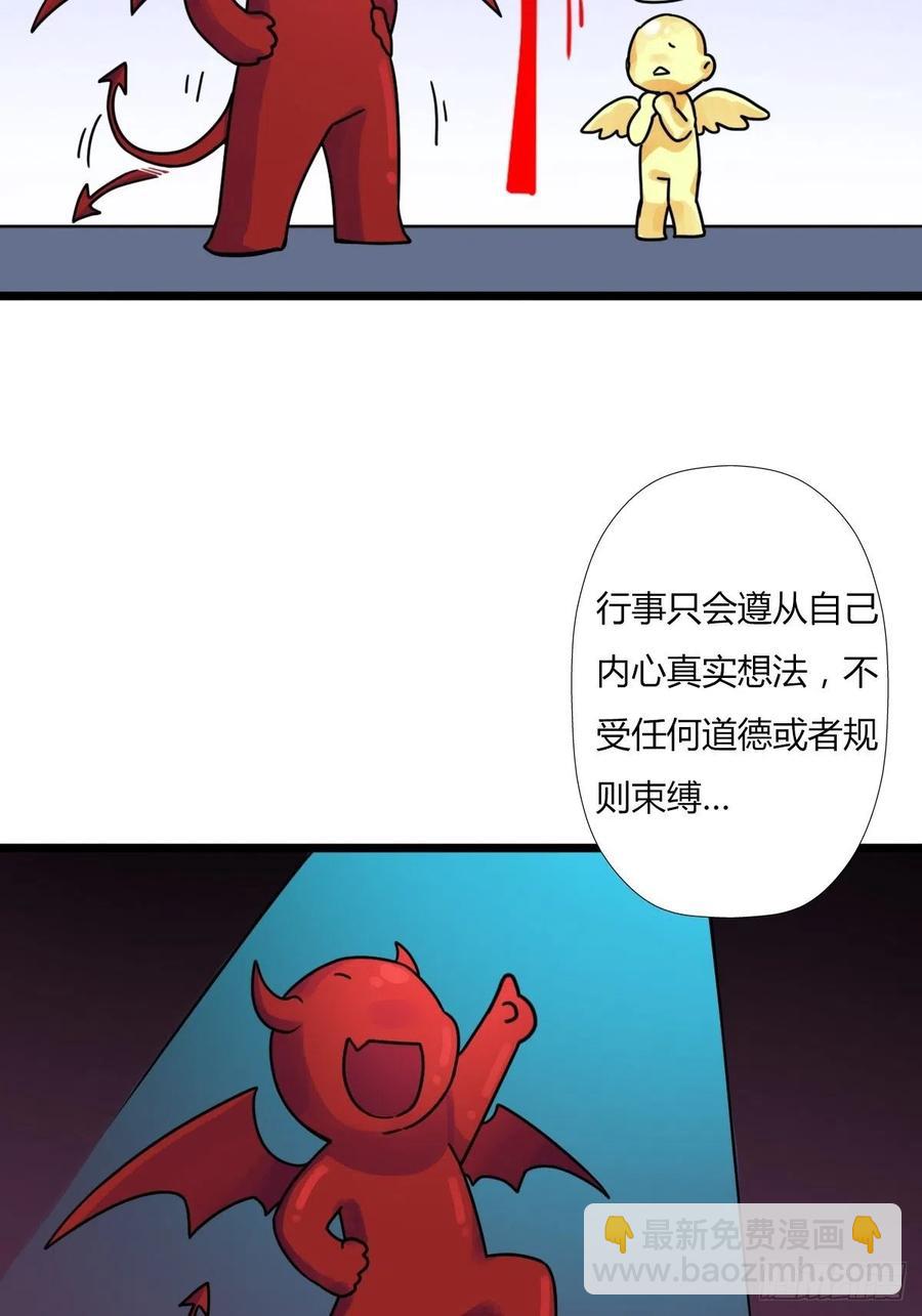 （第二季）穿越时空的方法(1/2)-第195话