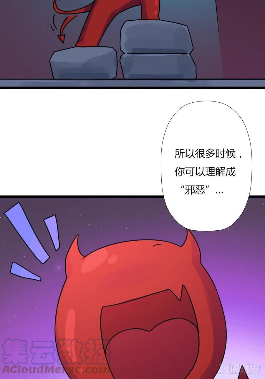 （第二季）穿越时空的方法(1/2)-第195话
