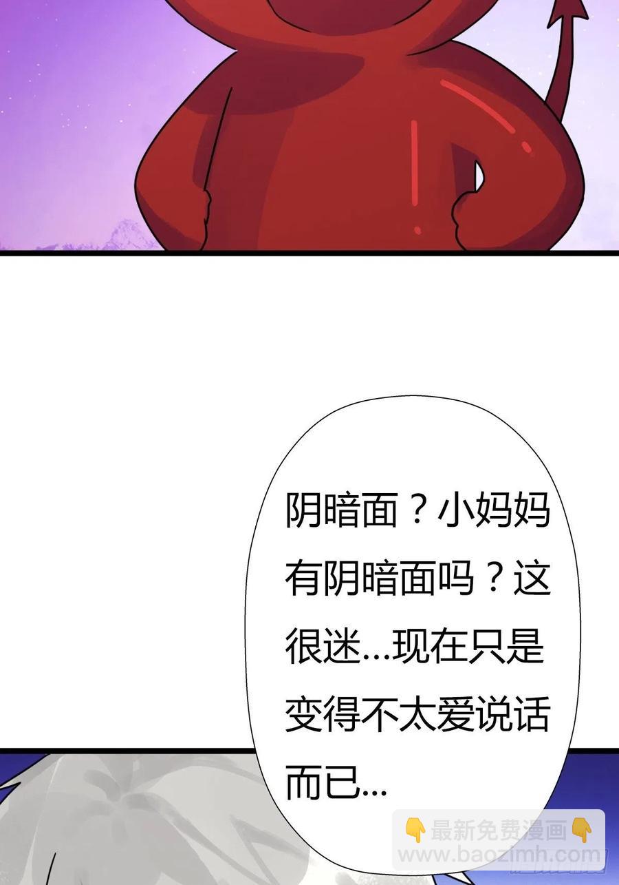 （第二季）穿越时空的方法(1/2)-第195话