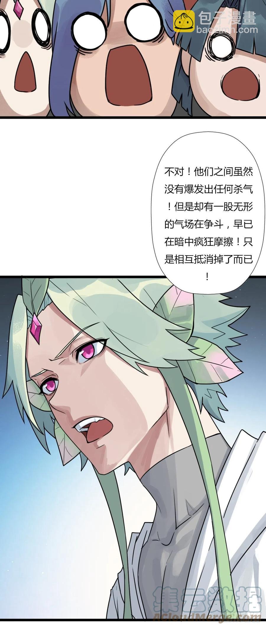 （第二季）穿越时空的方法(1/2)-第195话
