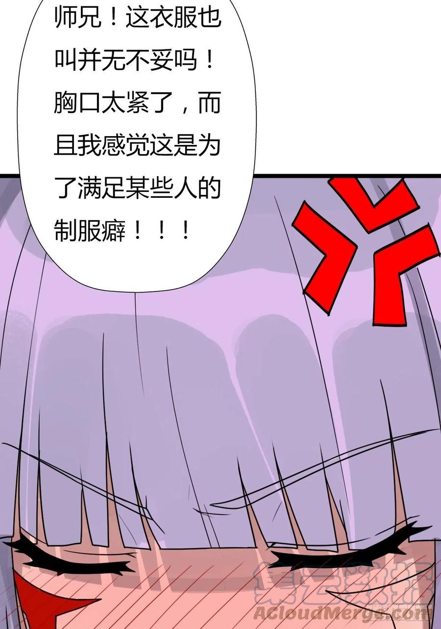 （第二季）穿越时空的方法(1/2)-第195话