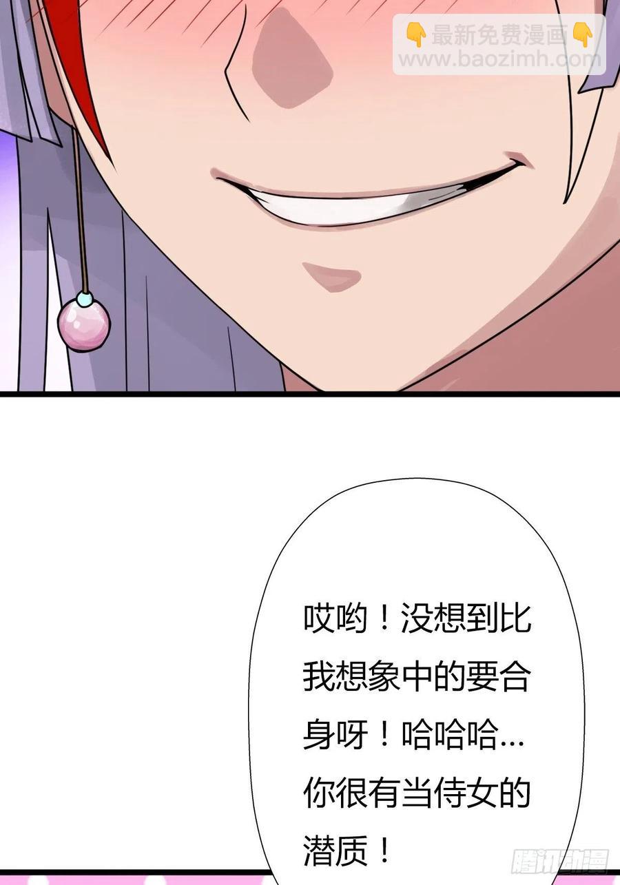 （第二季）穿越时空的方法(1/2)-第195话