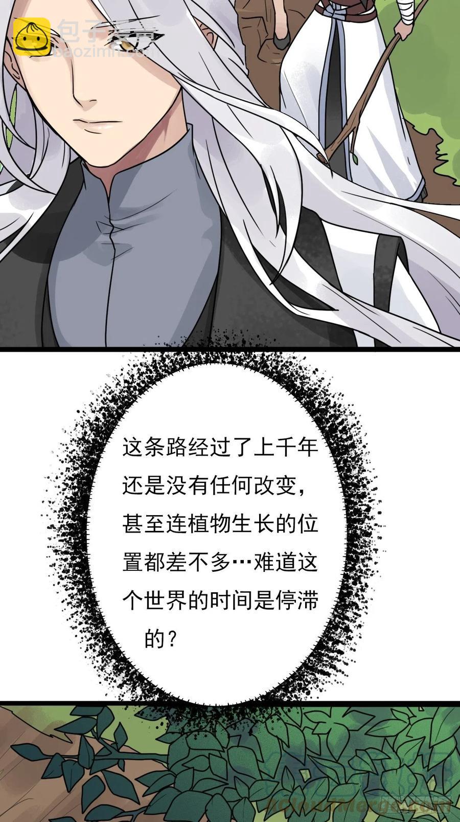 （第二季）这里是什么球？(1/2)-第197话