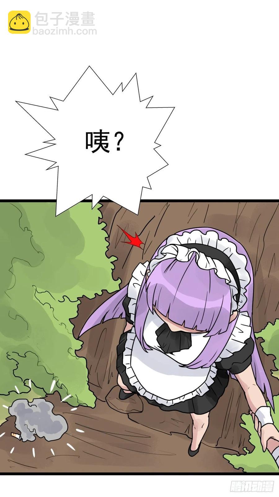 （第二季）这里是什么球？(1/2)-第197话