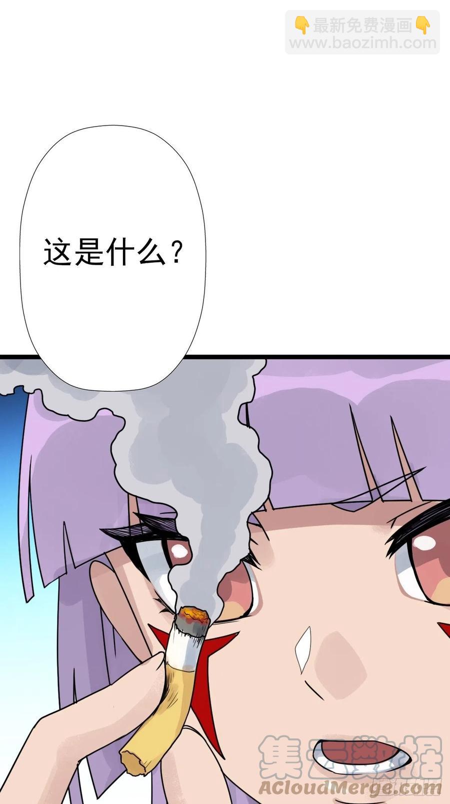 （第二季）这里是什么球？(1/2)-第197话