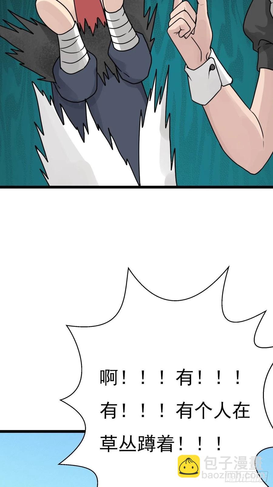 （第二季）这里是什么球？(1/2)-第197话