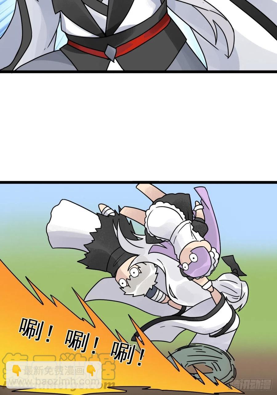 （第二季）这里是什么球？(1/2)-第197话