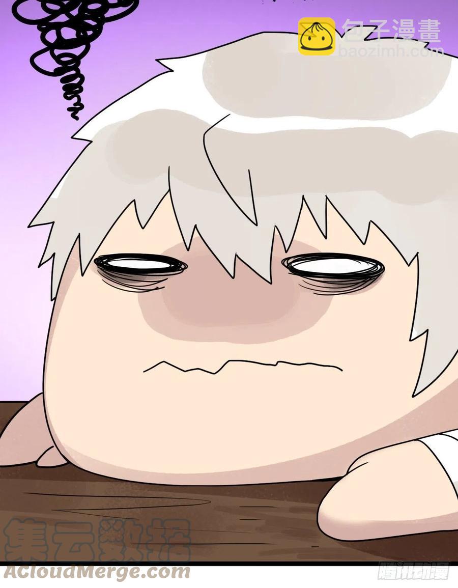 （第二季）这里是什么球？(1/2)-第197话