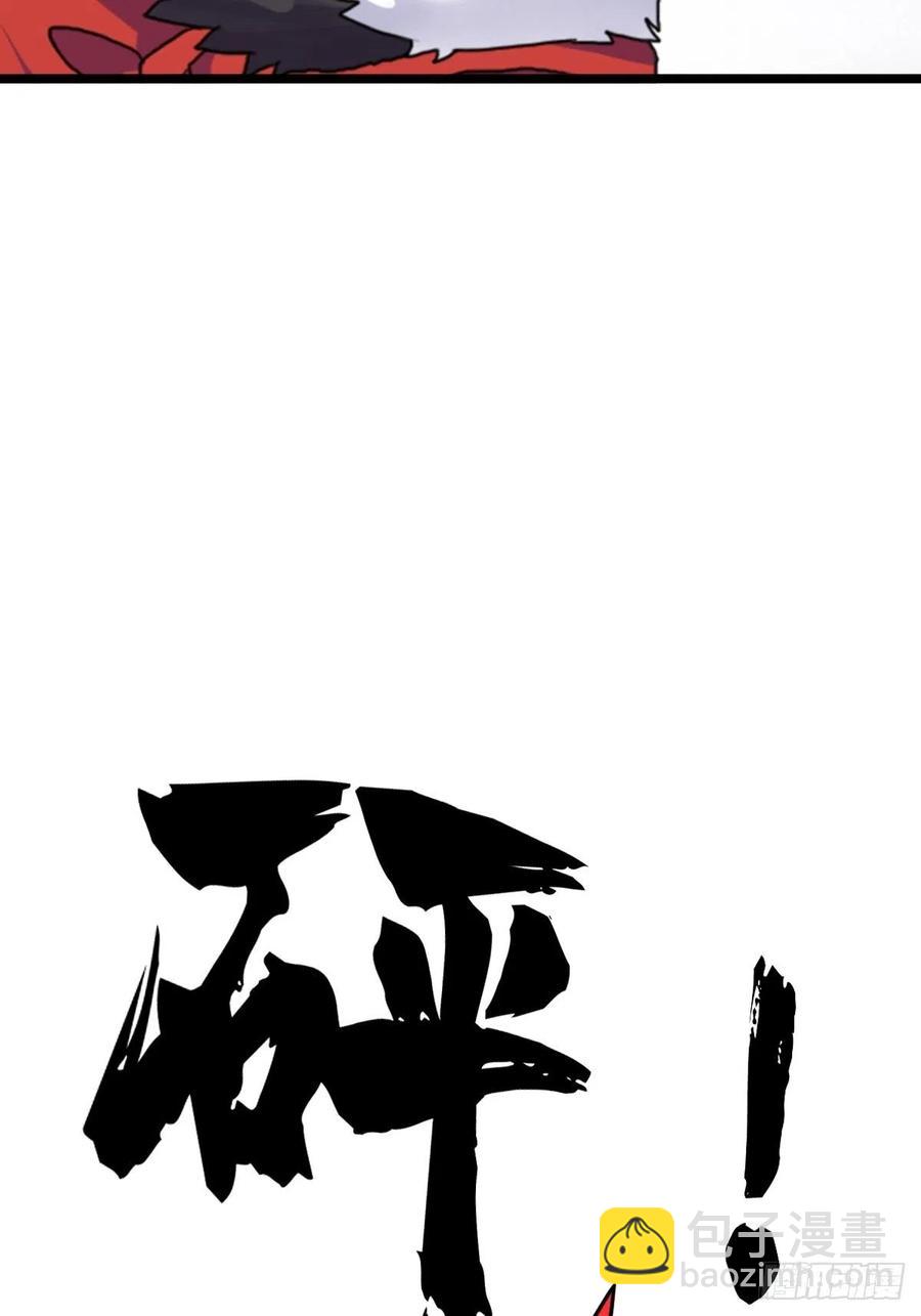 （第二季）这里是什么球？(1/2)-第197话