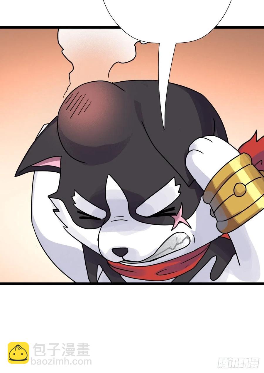 （第二季）这里是什么球？(1/2)-第197话
