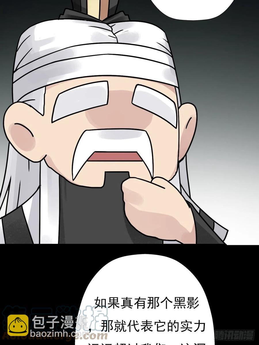 （第二季）这里是什么球？(1/2)-第197话