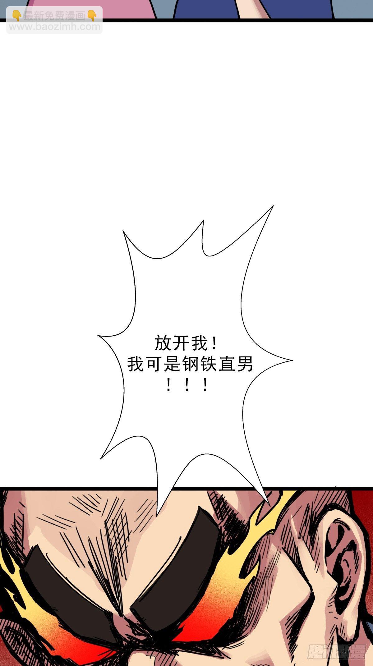 （第二季）一个声音(1/2)-第199话