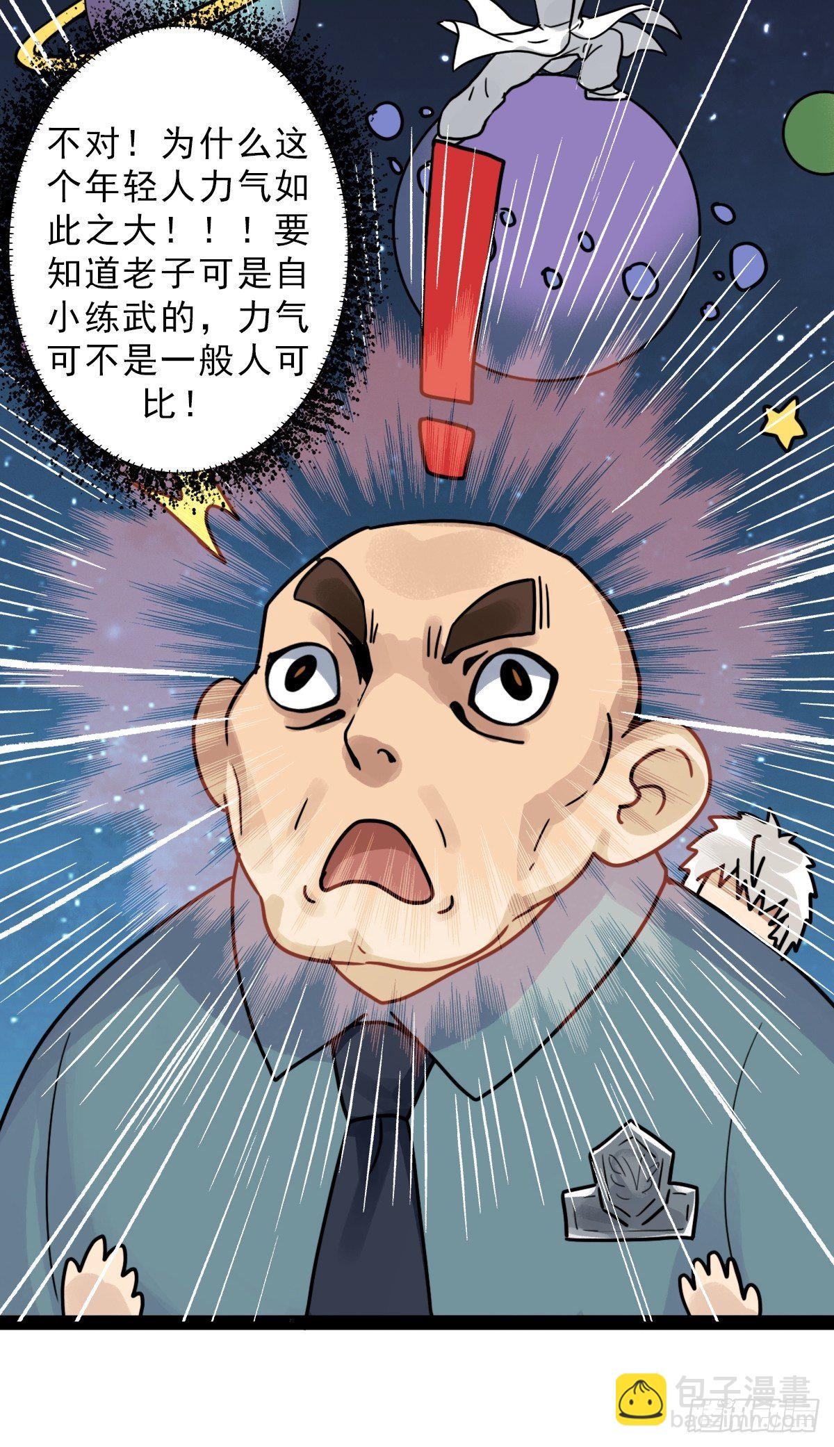 （第二季）一个声音(1/2)-第199话