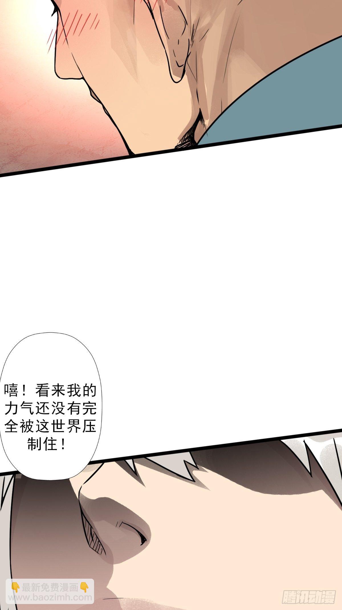 （第二季）一个声音(1/2)-第199话