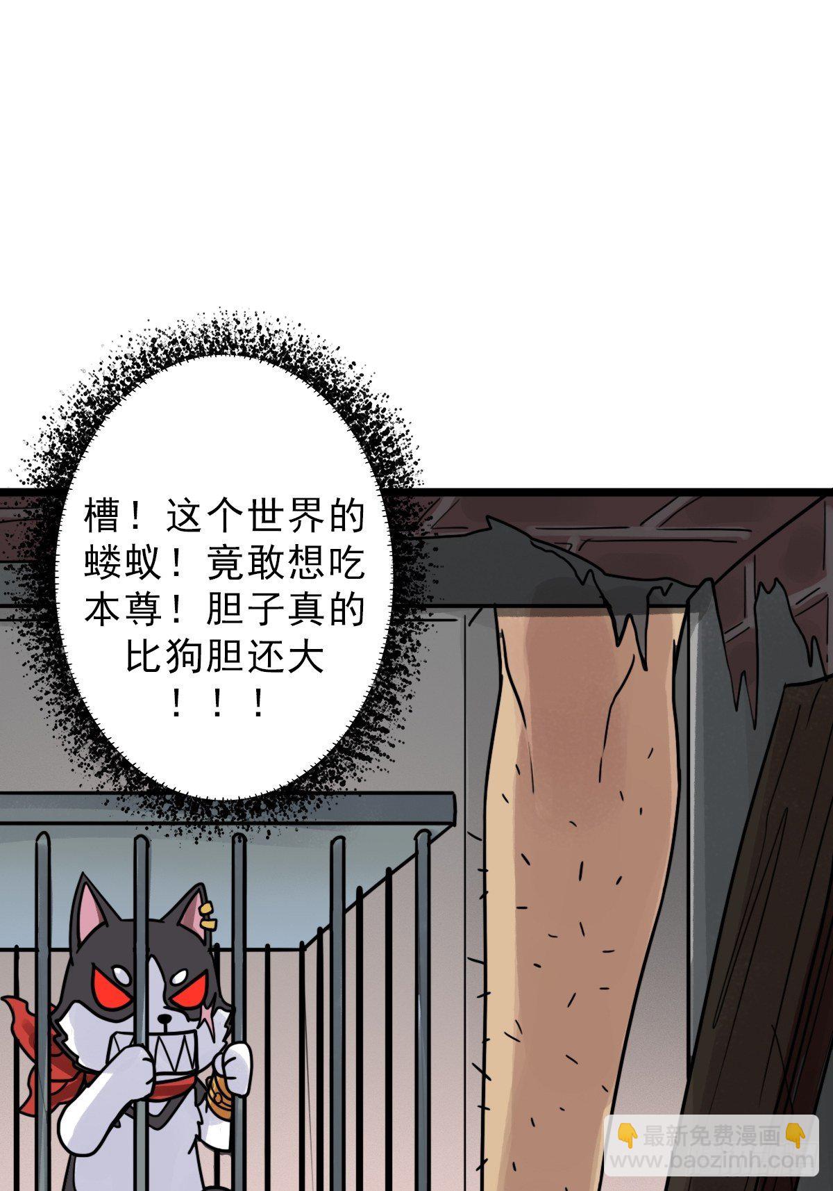 （第二季）一个声音(1/2)-第199话