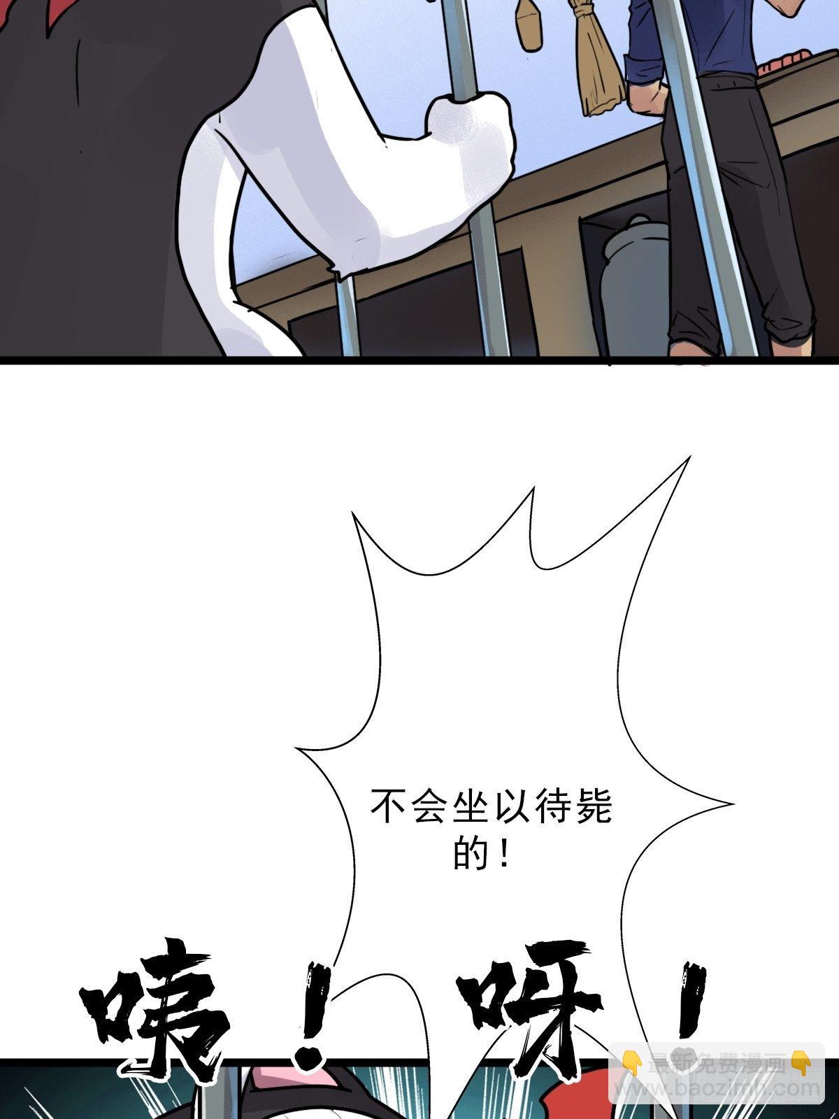 （第二季）一个声音(1/2)-第199话