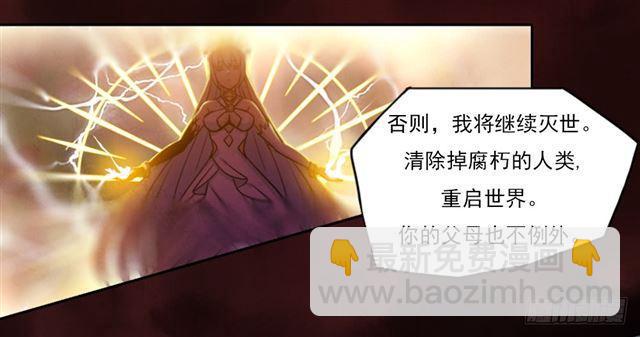 入学测试(1/2)-第3话