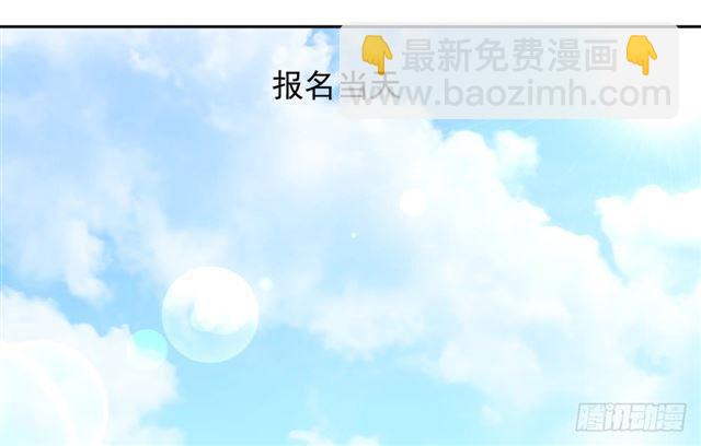 入学测试(1/2)-第3话