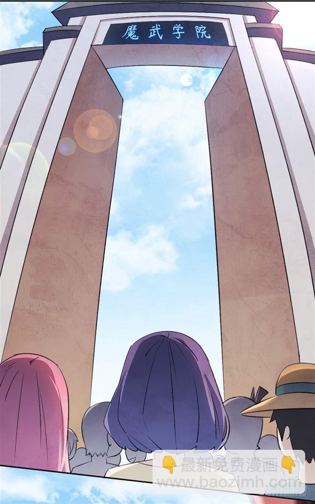 入学测试(1/2)-第3话