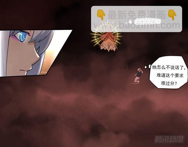 入学测试(1/2)-第3话