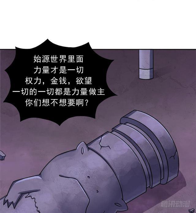 诡声(1/2)-第21话