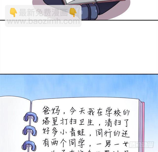 诡声(1/2)-第21话