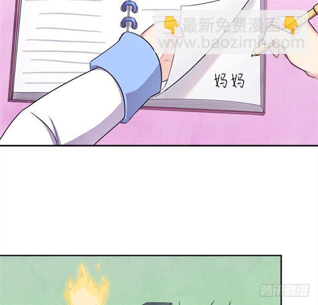 诡声(1/2)-第21话