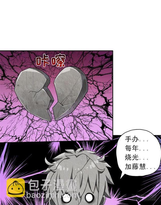 诡声(1/2)-第21话