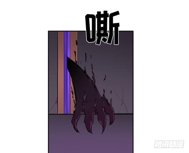 诡声(1/2)-第21话